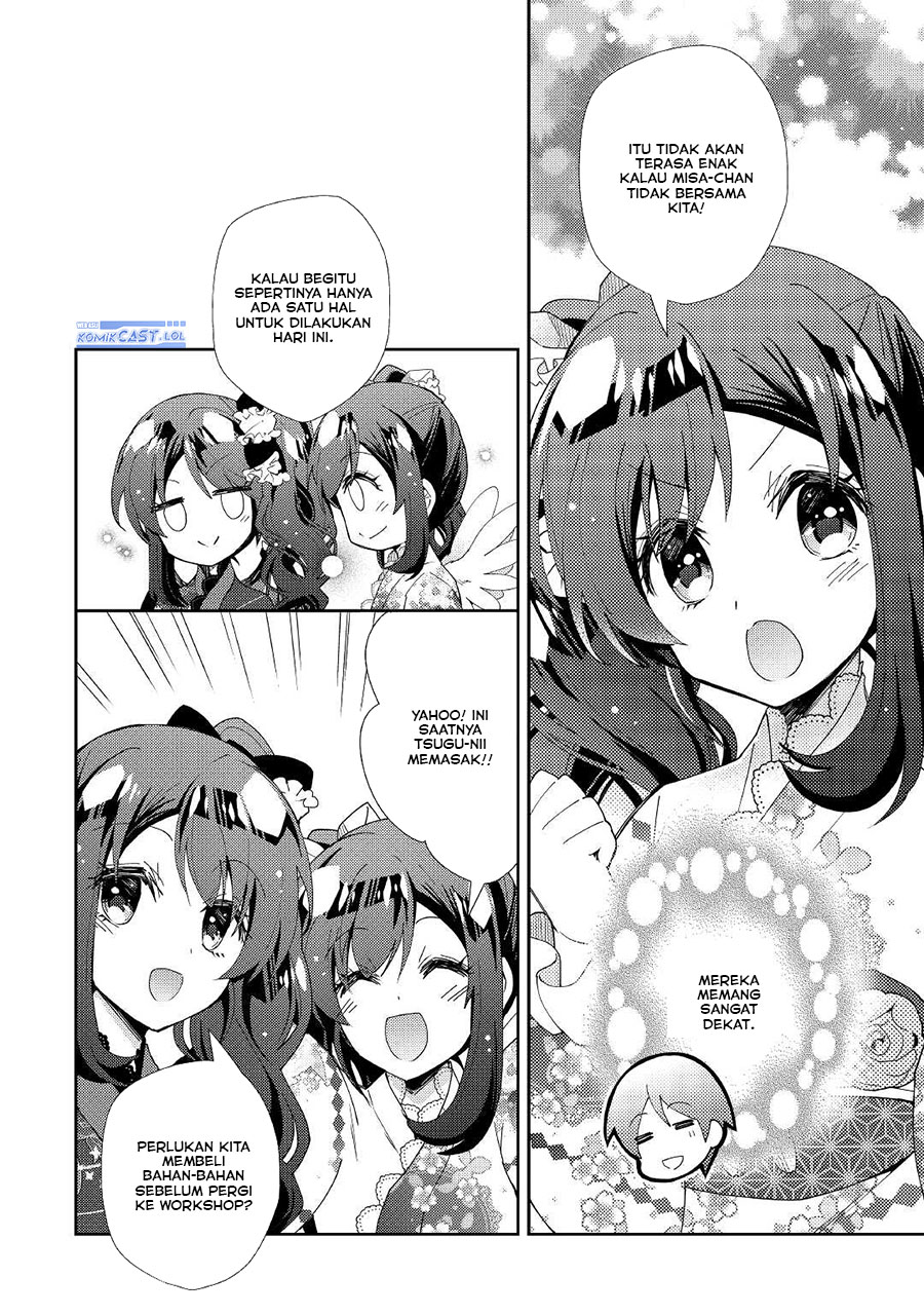 Nonbiri VRMMO-ki