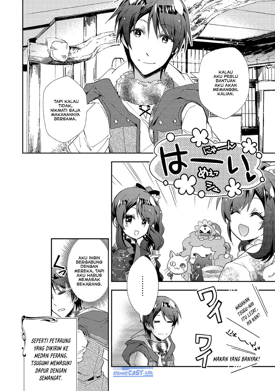 Nonbiri VRMMO-ki