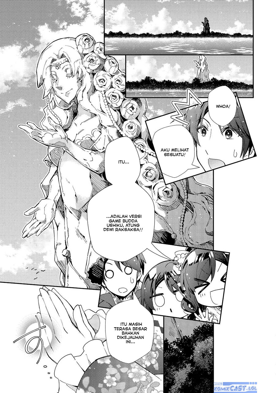 Nonbiri VRMMO-ki