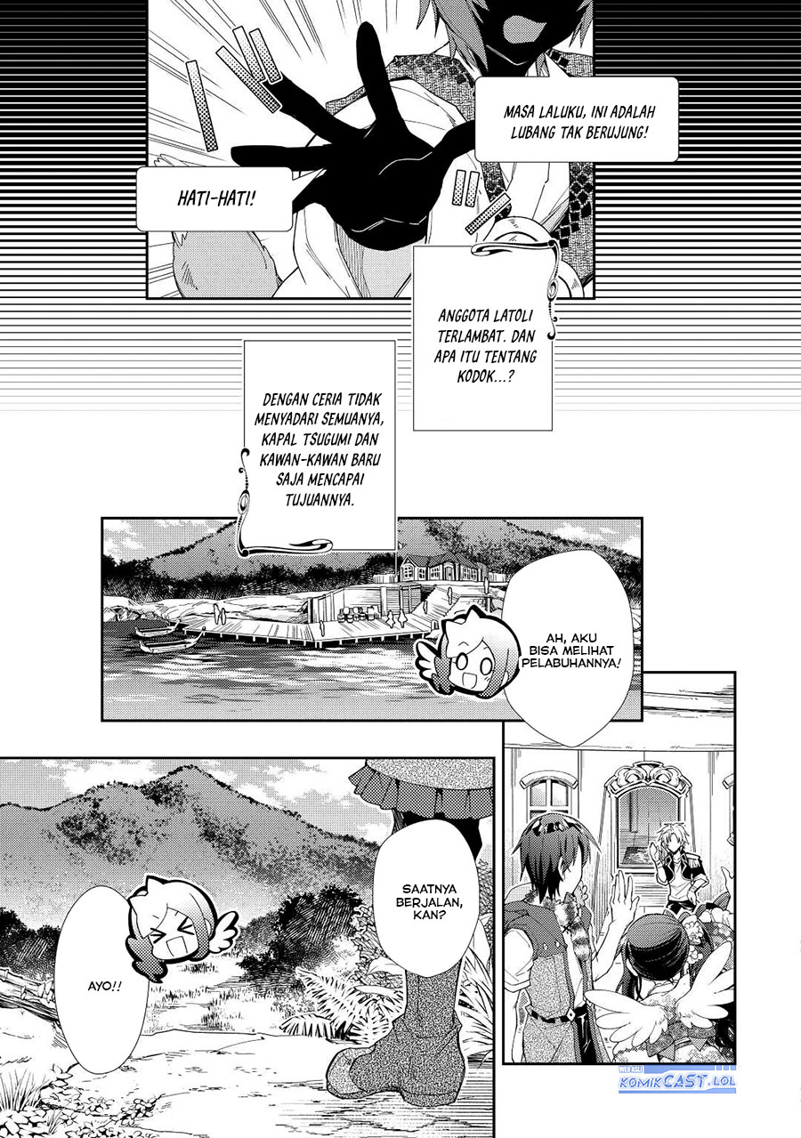 Nonbiri VRMMO-ki