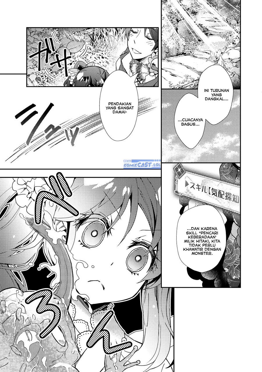 Nonbiri VRMMO-ki
