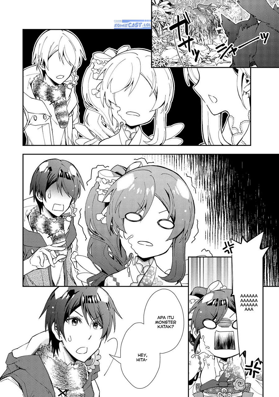Nonbiri VRMMO-ki