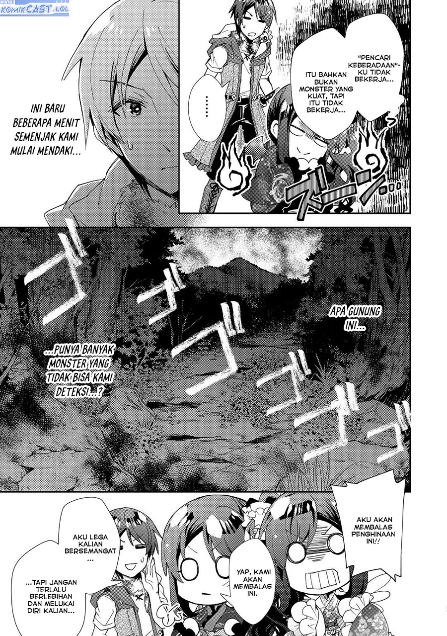 Nonbiri VRMMO-ki