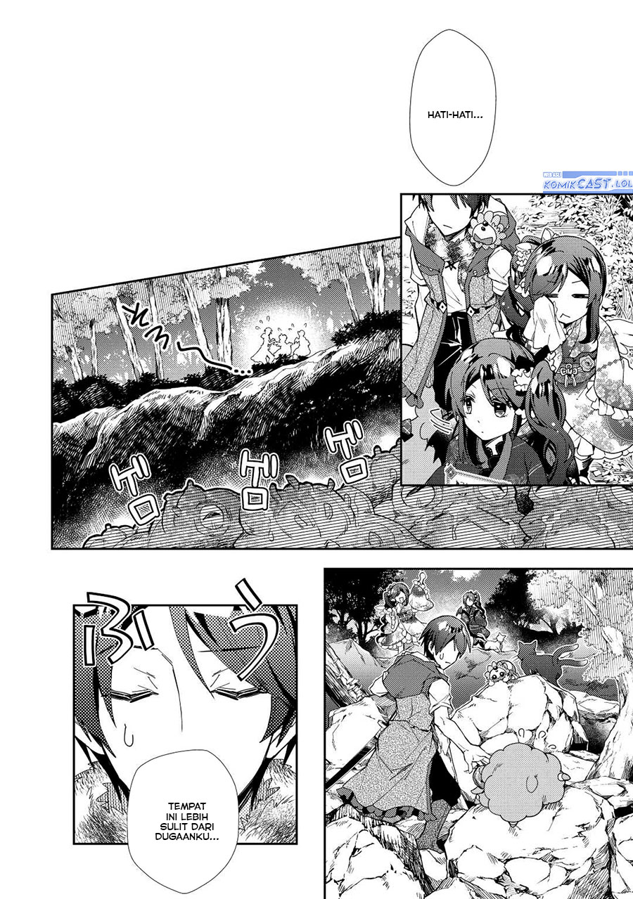 Nonbiri VRMMO-ki