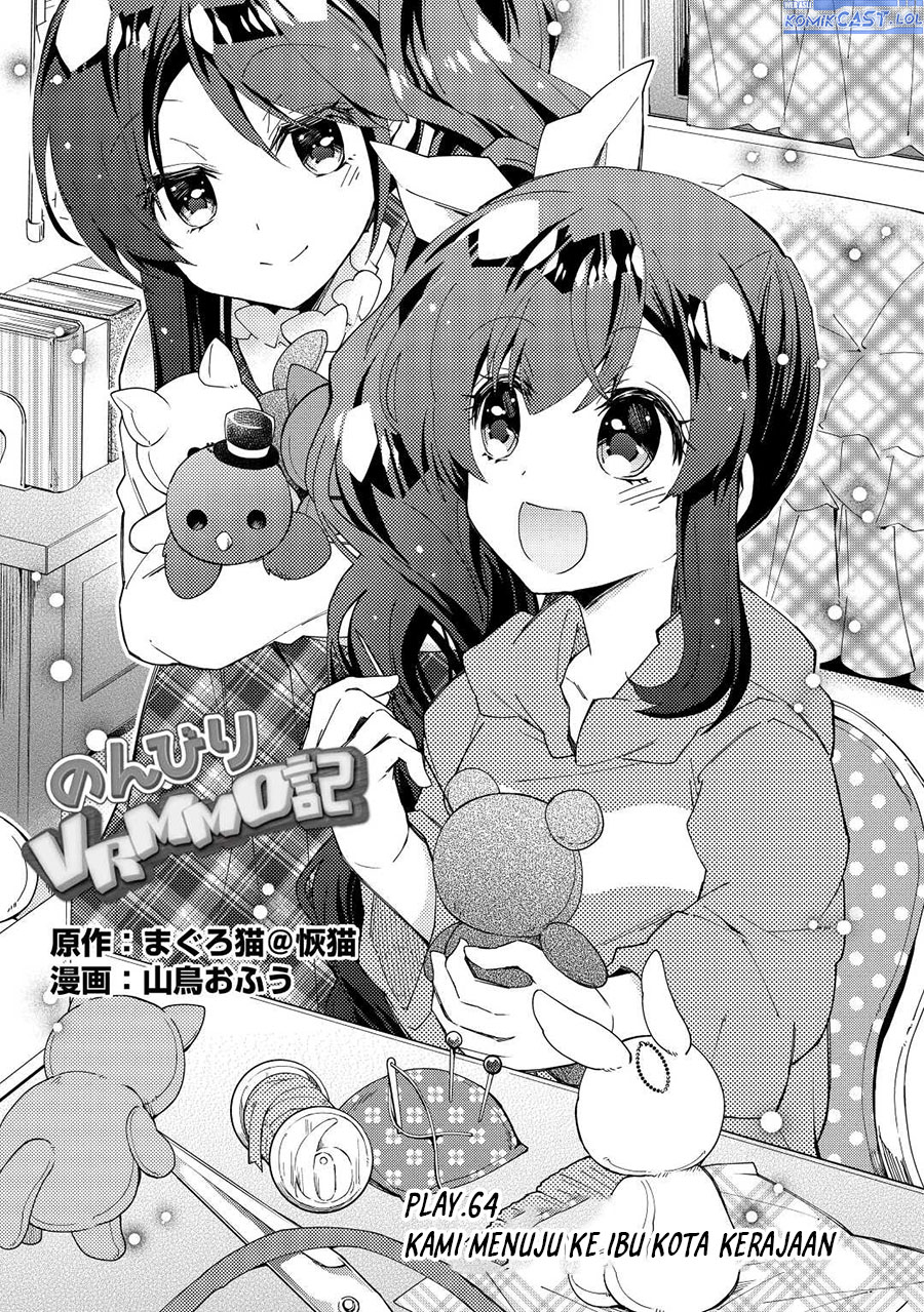 Nonbiri VRMMO-ki