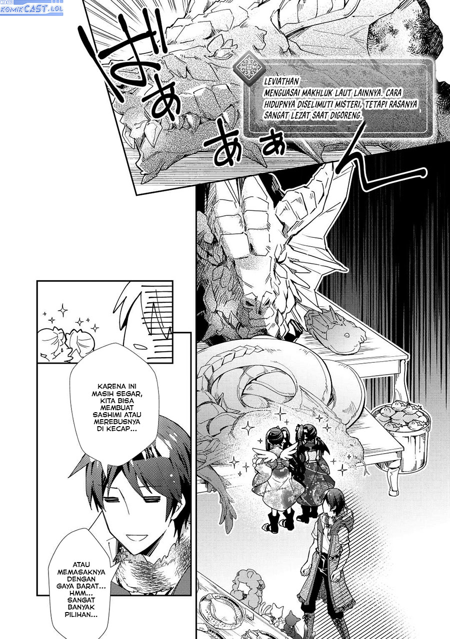 Nonbiri VRMMO-ki