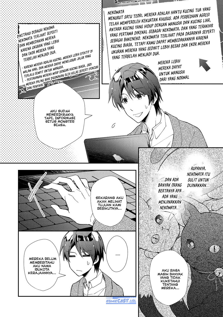 Nonbiri VRMMO-ki