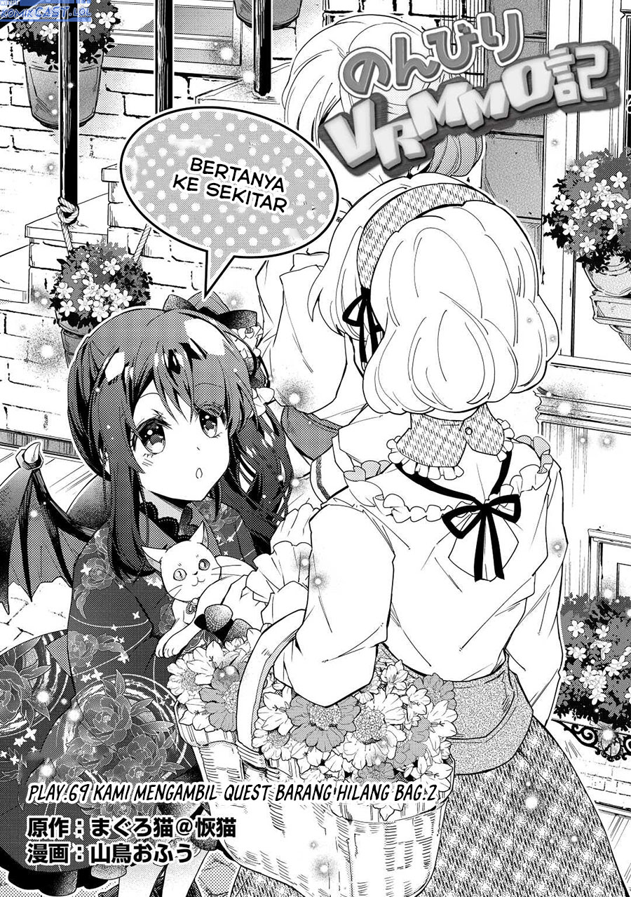 Nonbiri VRMMO-ki