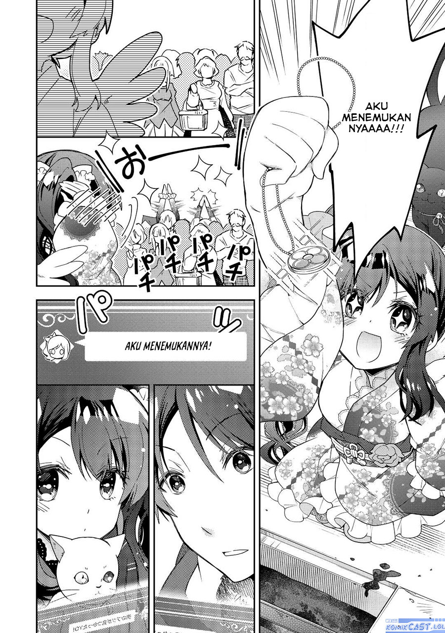 Nonbiri VRMMO-ki