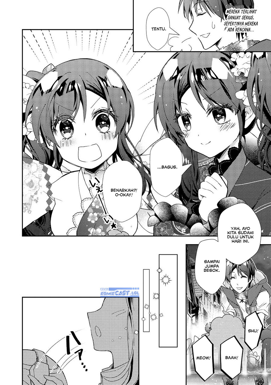Nonbiri VRMMO-ki