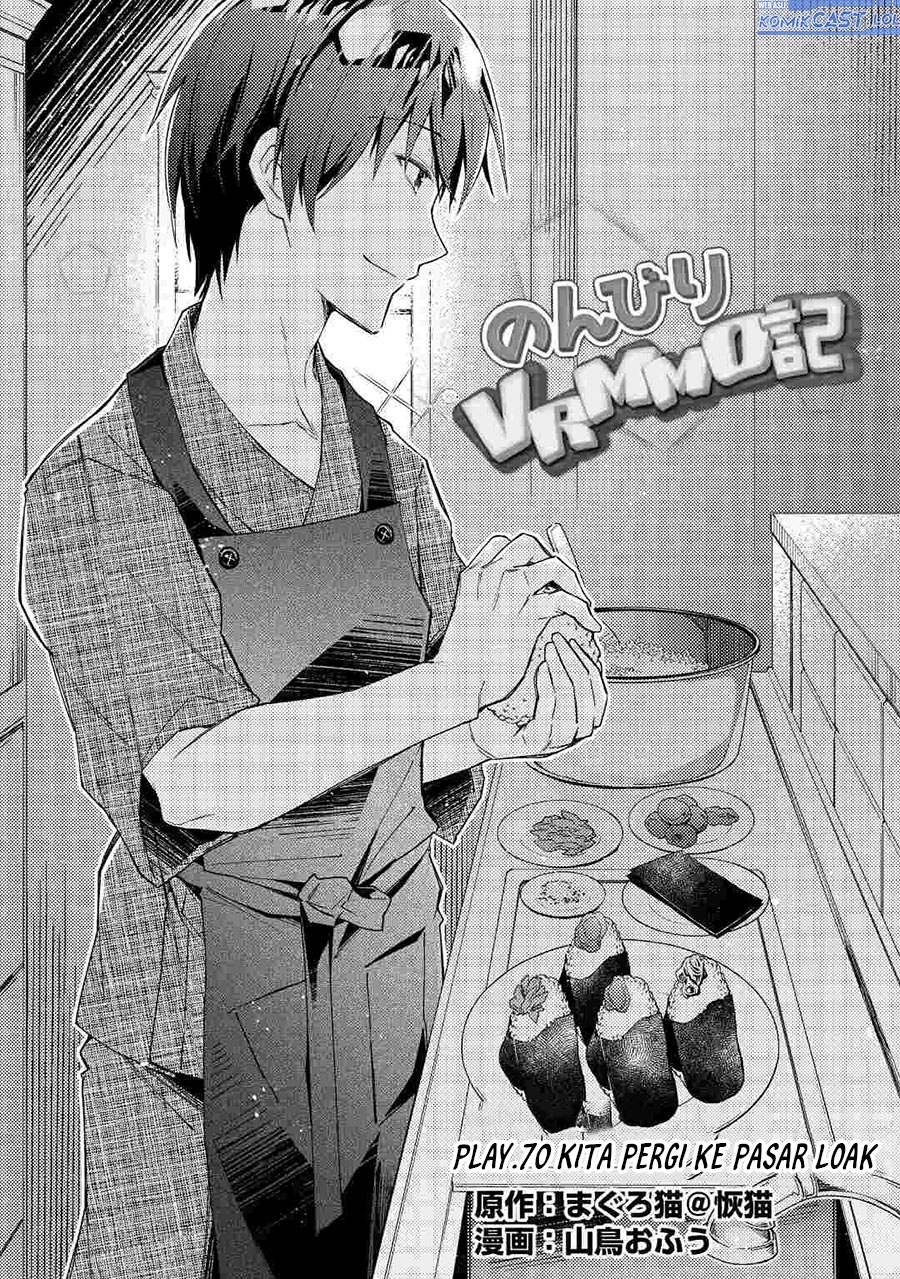 Nonbiri VRMMO-ki