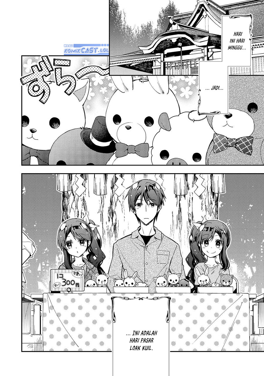 Nonbiri VRMMO-ki