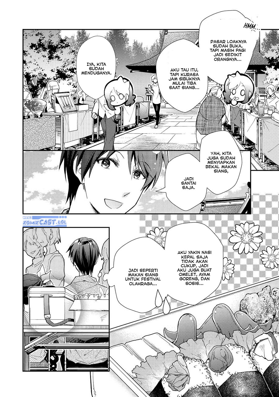 Nonbiri VRMMO-ki