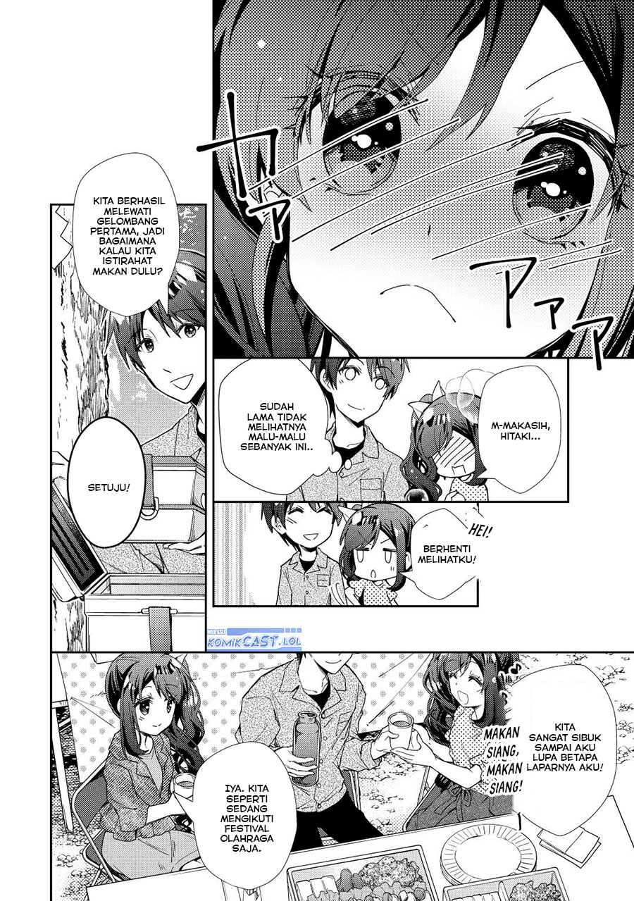 Nonbiri VRMMO-ki