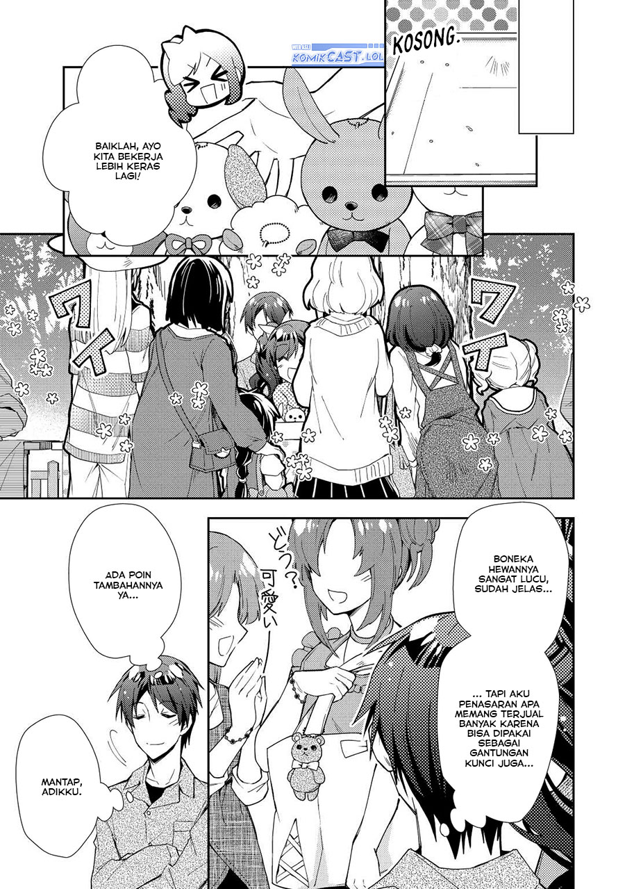 Nonbiri VRMMO-ki