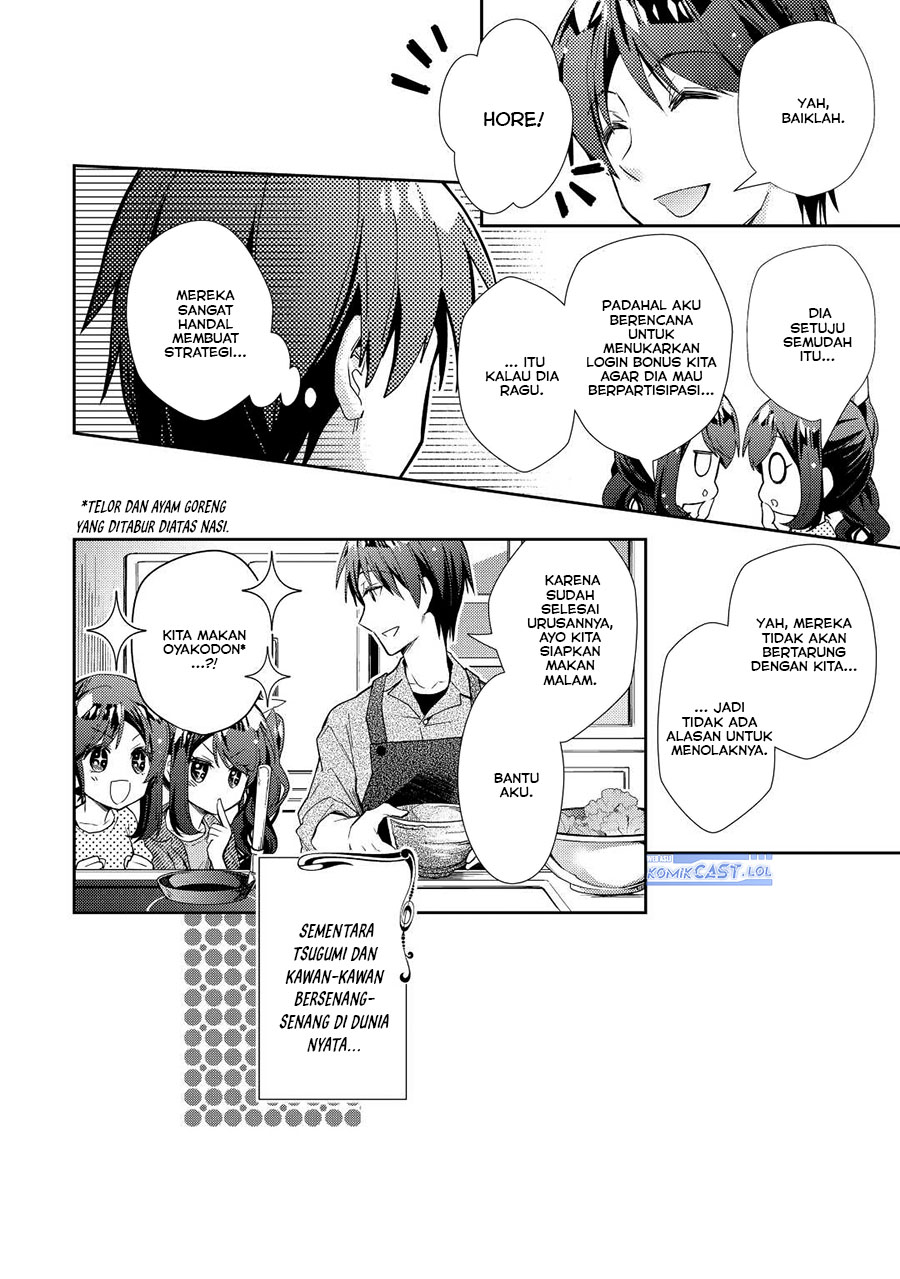 Nonbiri VRMMO-ki