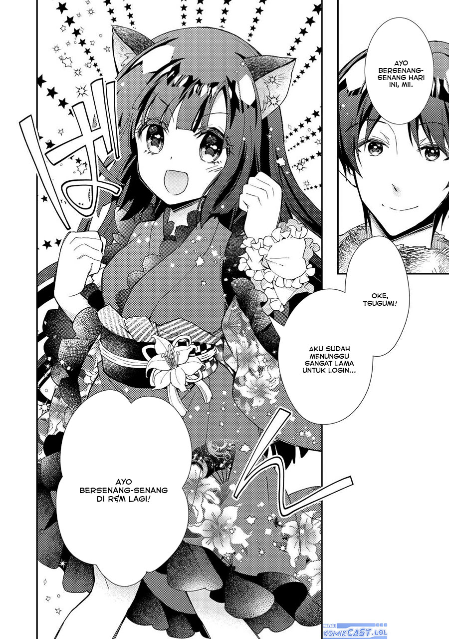 Nonbiri VRMMO-ki