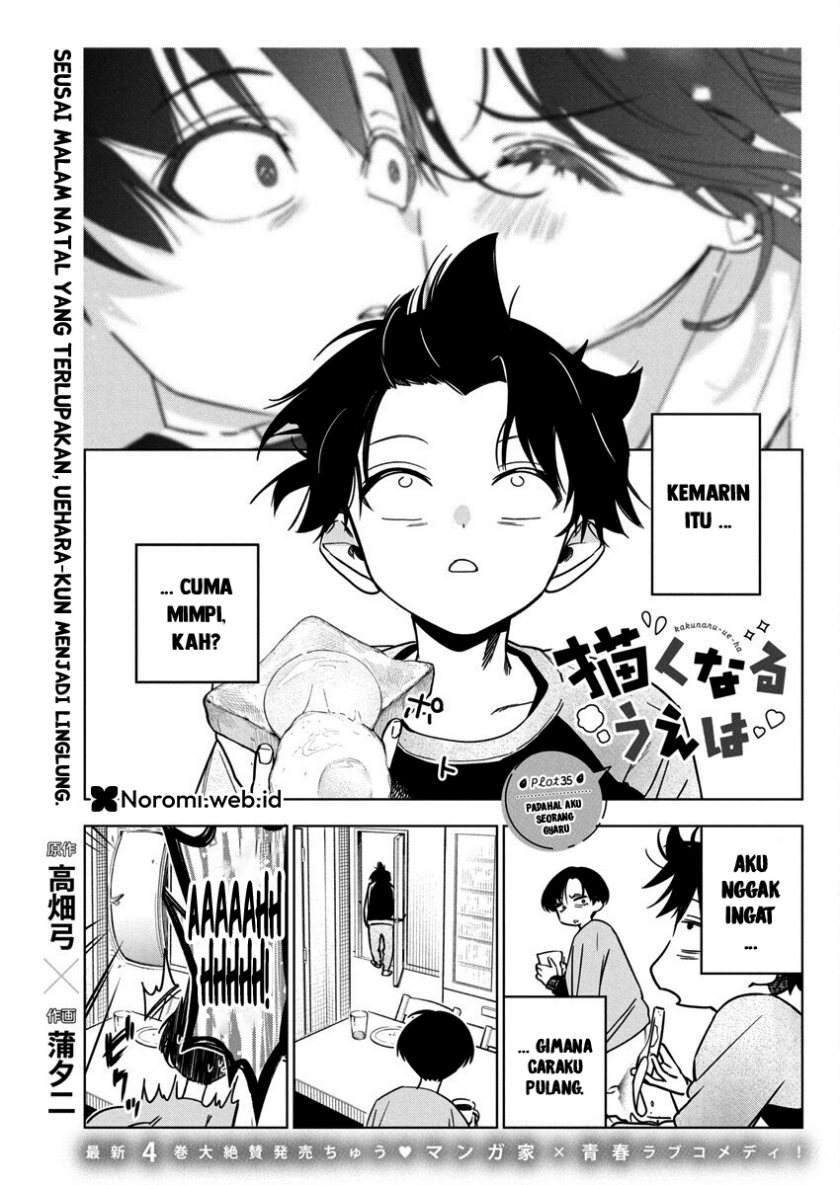 Now That We Draw (Kakunaru Ue wa) Chapter 35