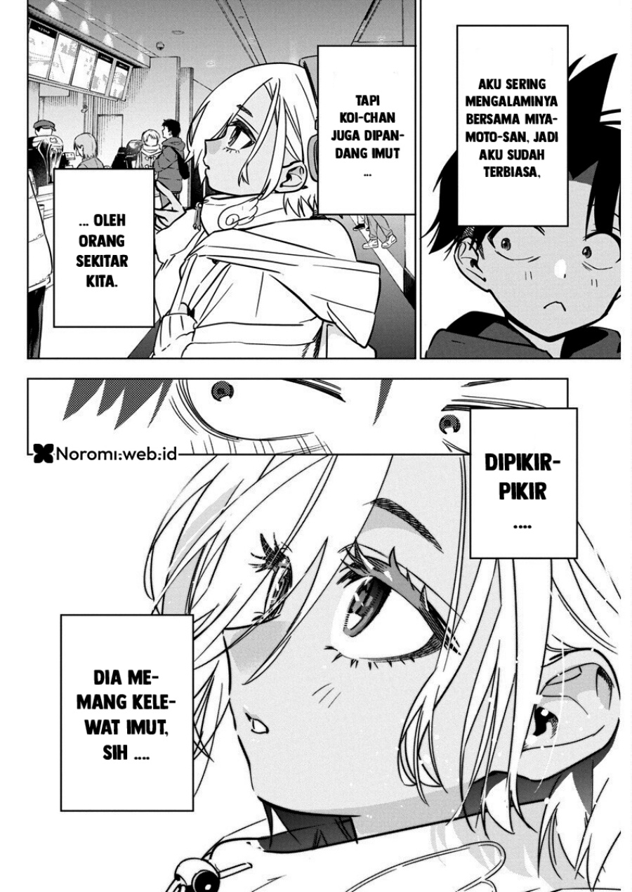 Now That We Draw (Kakunaru Ue wa) Chapter 37