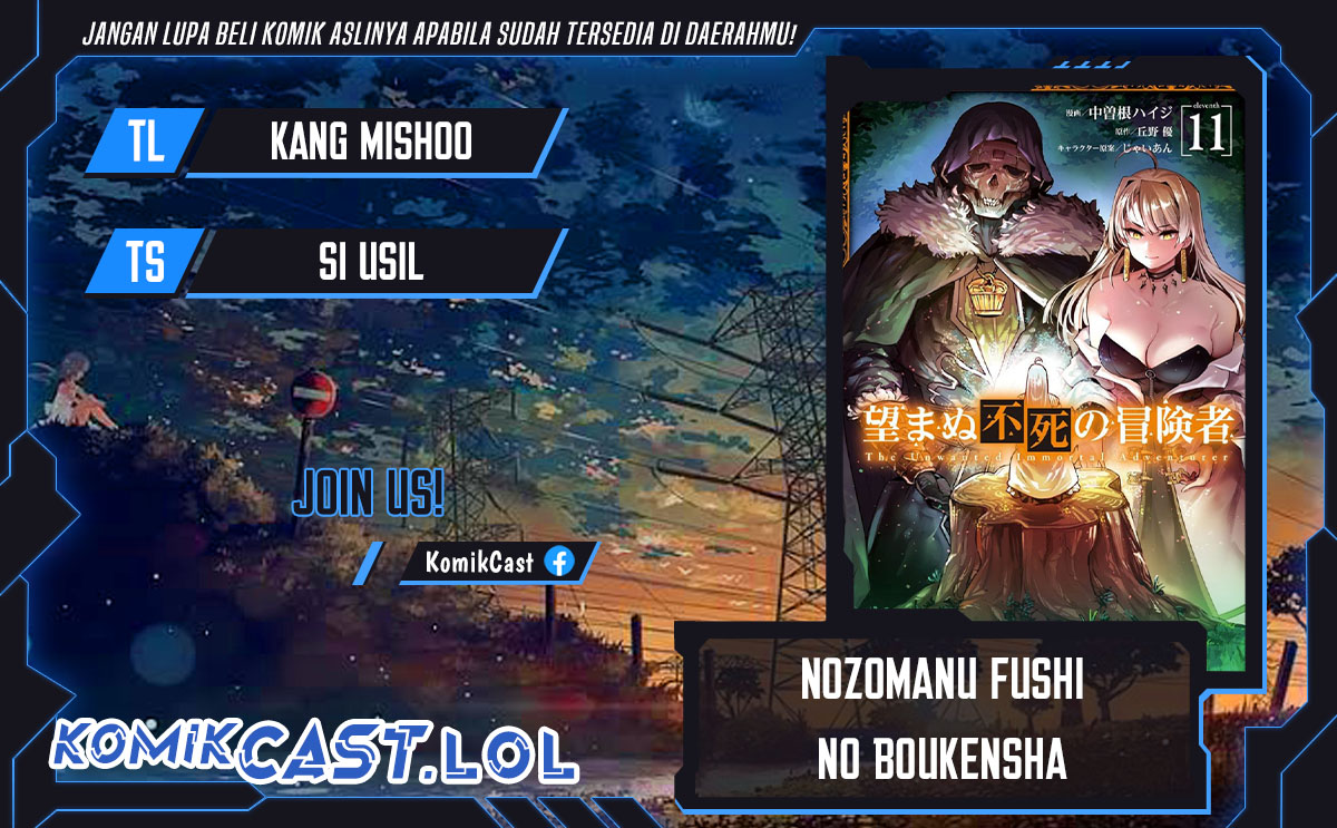 Nozomanu Fushi no Boukensha