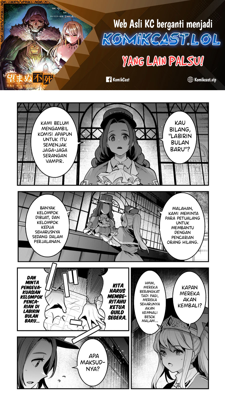 Nozomanu Fushi no Boukensha