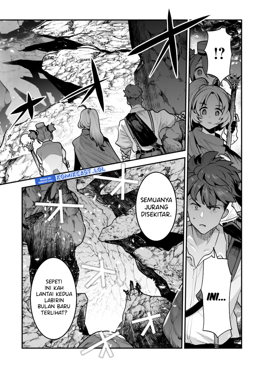 Nozomanu Fushi no Boukensha