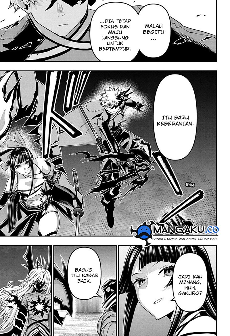 Nue’s Exorcist