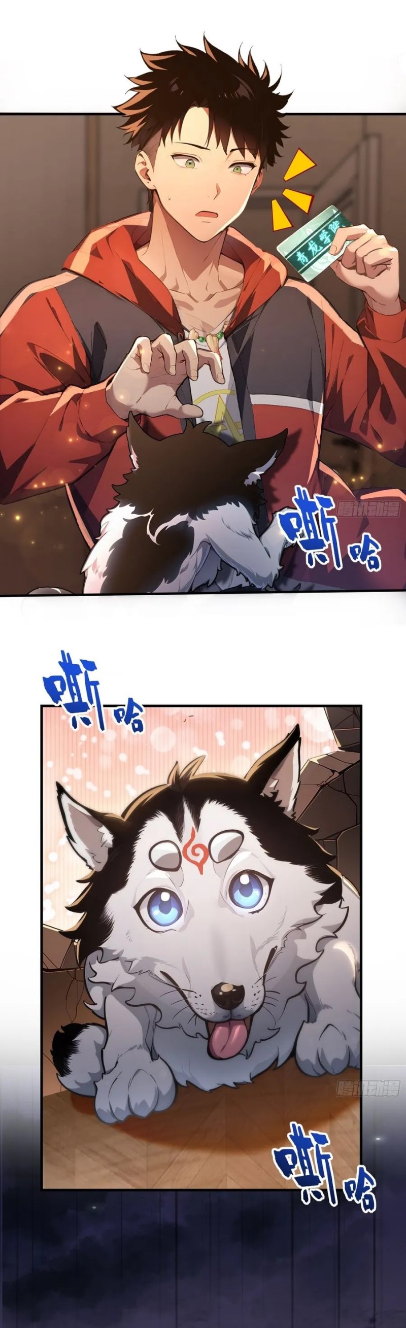 Number 1 Monster Trainer