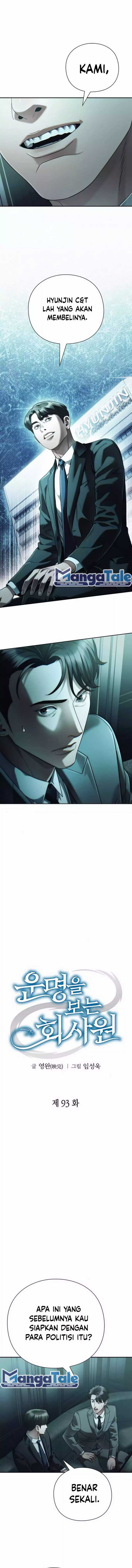 Office Worker Who Sees Fate