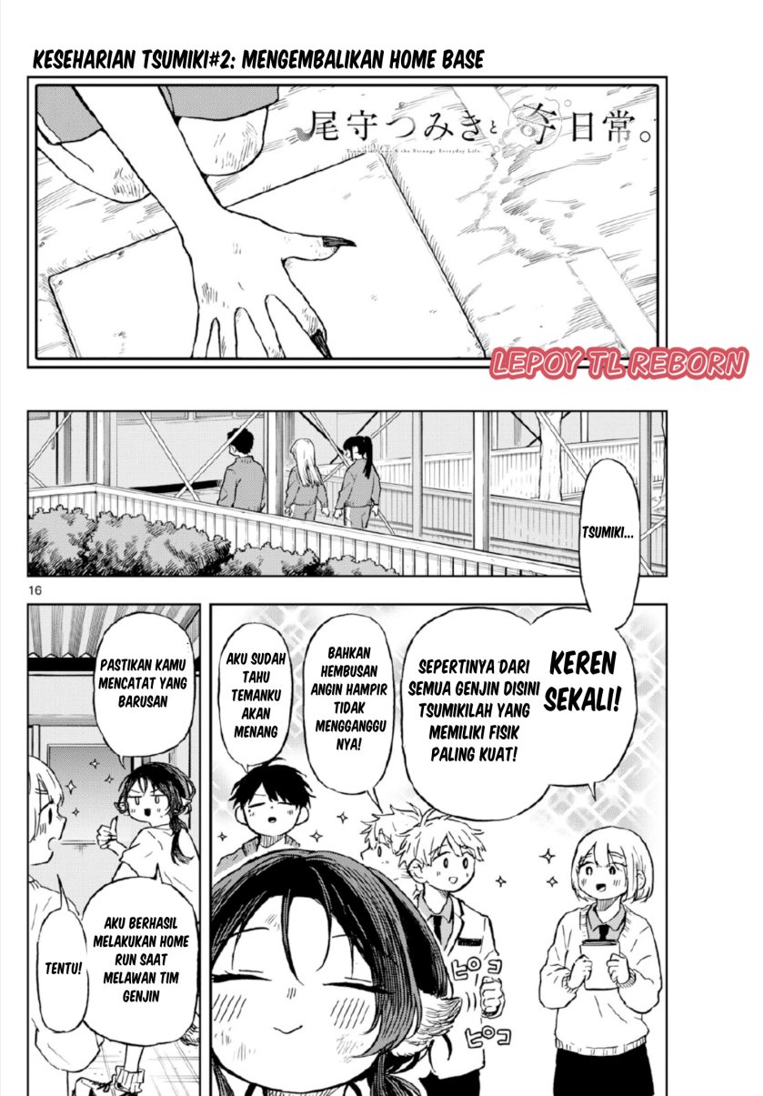 Ogami Tsumiki to Kinichijou.