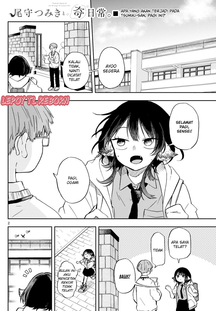 Ogami Tsumiki to Kinichijou.