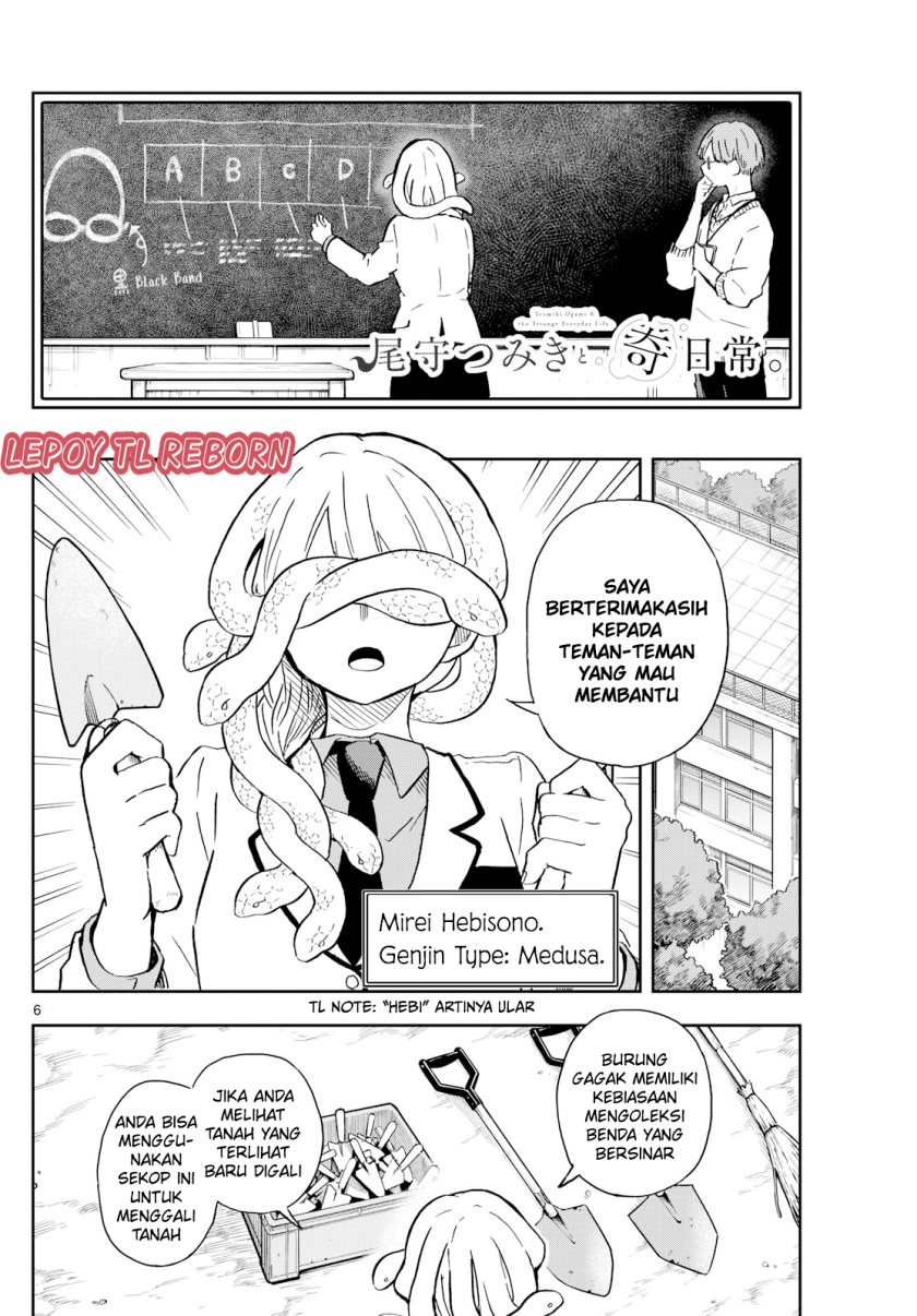 Ogami Tsumiki to Kinichijou.