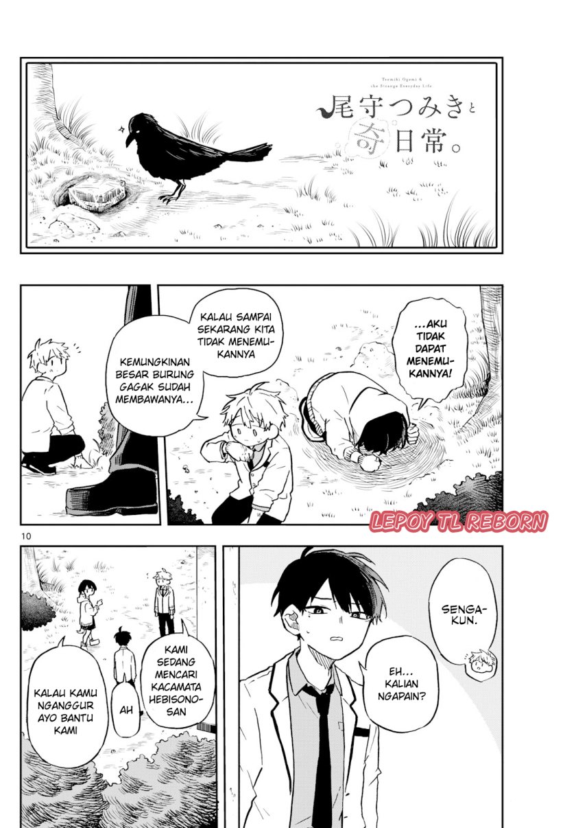 Ogami Tsumiki to Kinichijou.