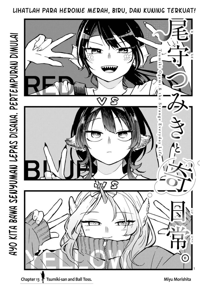 Ogami Tsumiki to Kinichijou.