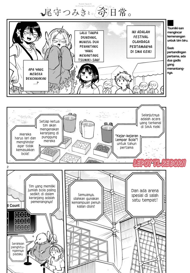 Ogami Tsumiki to Kinichijou.