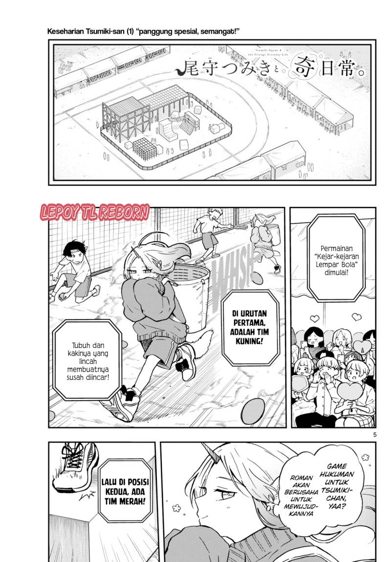 Ogami Tsumiki to Kinichijou.