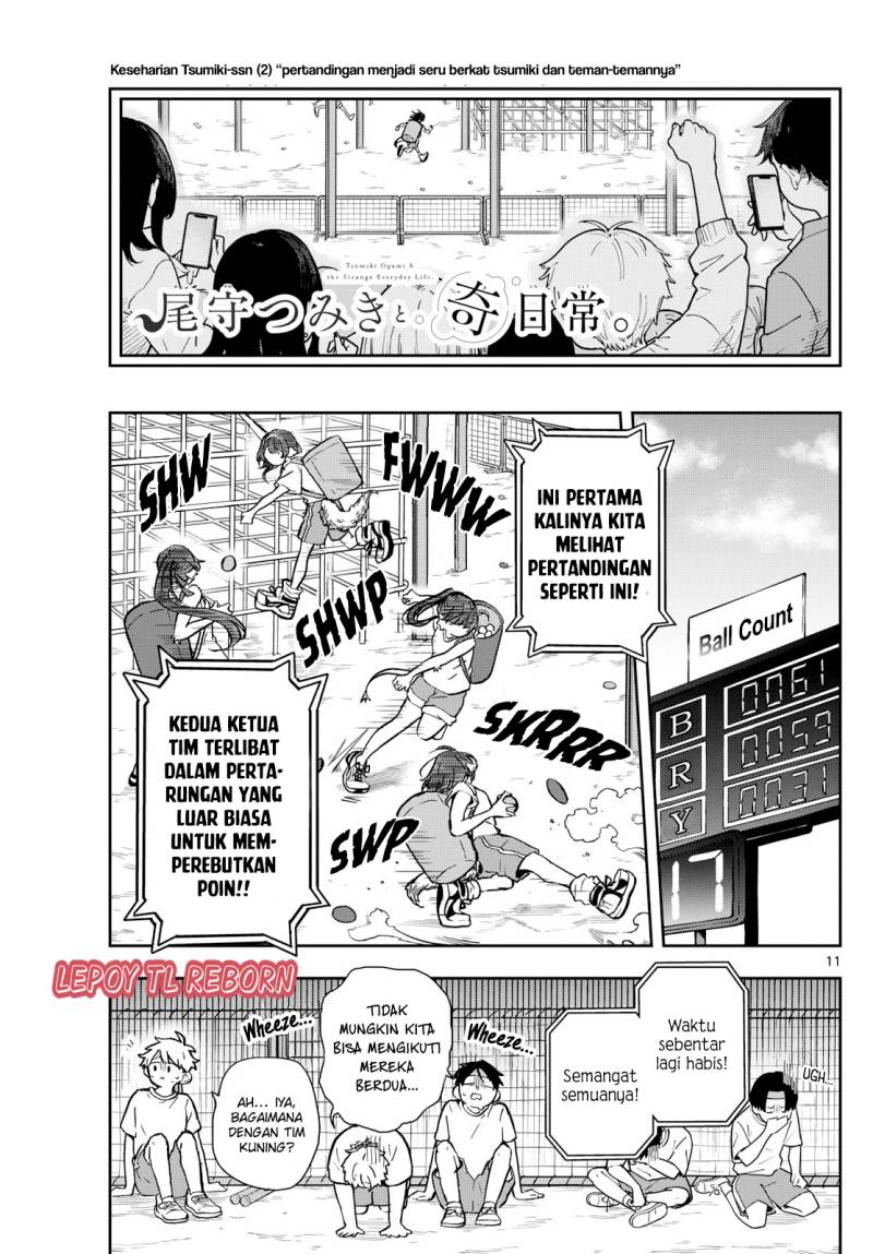 Ogami Tsumiki to Kinichijou.