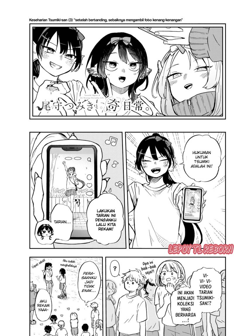 Ogami Tsumiki to Kinichijou.