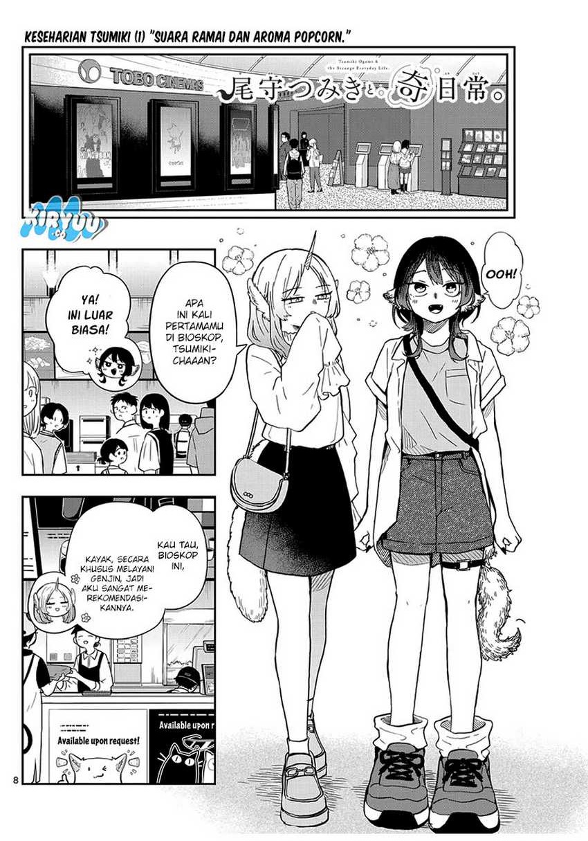 Ogami Tsumiki to Kinichijou. Chapter 19