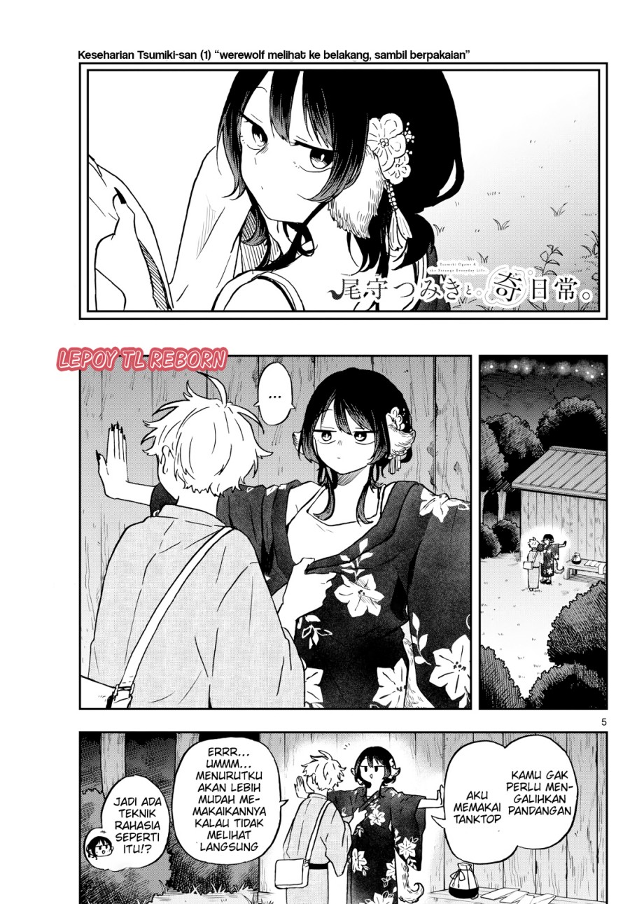 Ogami Tsumiki to Kinichijou.