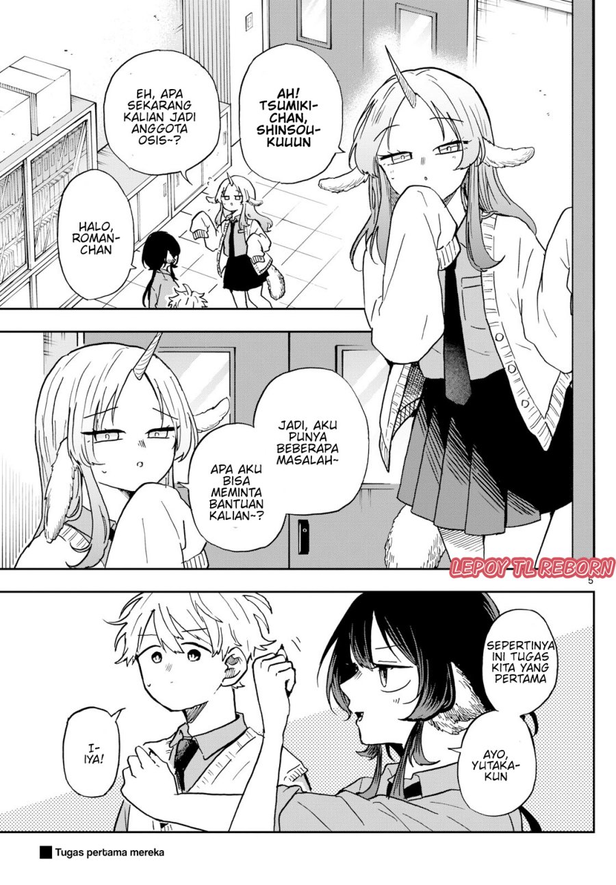 Ogami Tsumiki to Kinichijou.