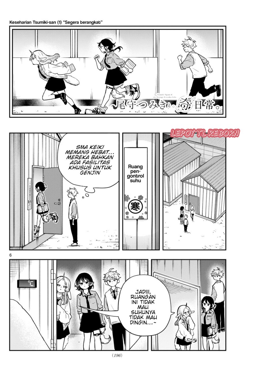 Ogami Tsumiki to Kinichijou.