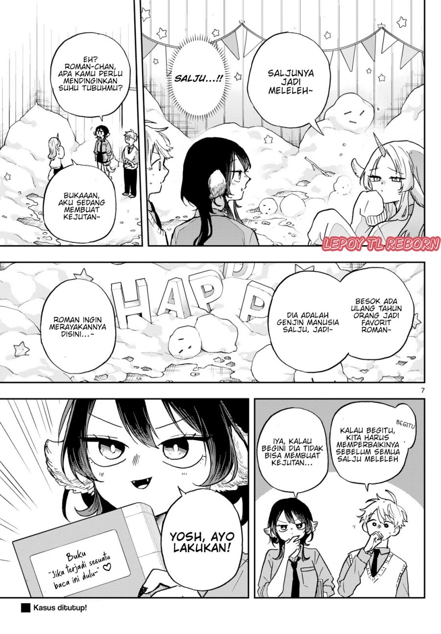 Ogami Tsumiki to Kinichijou.