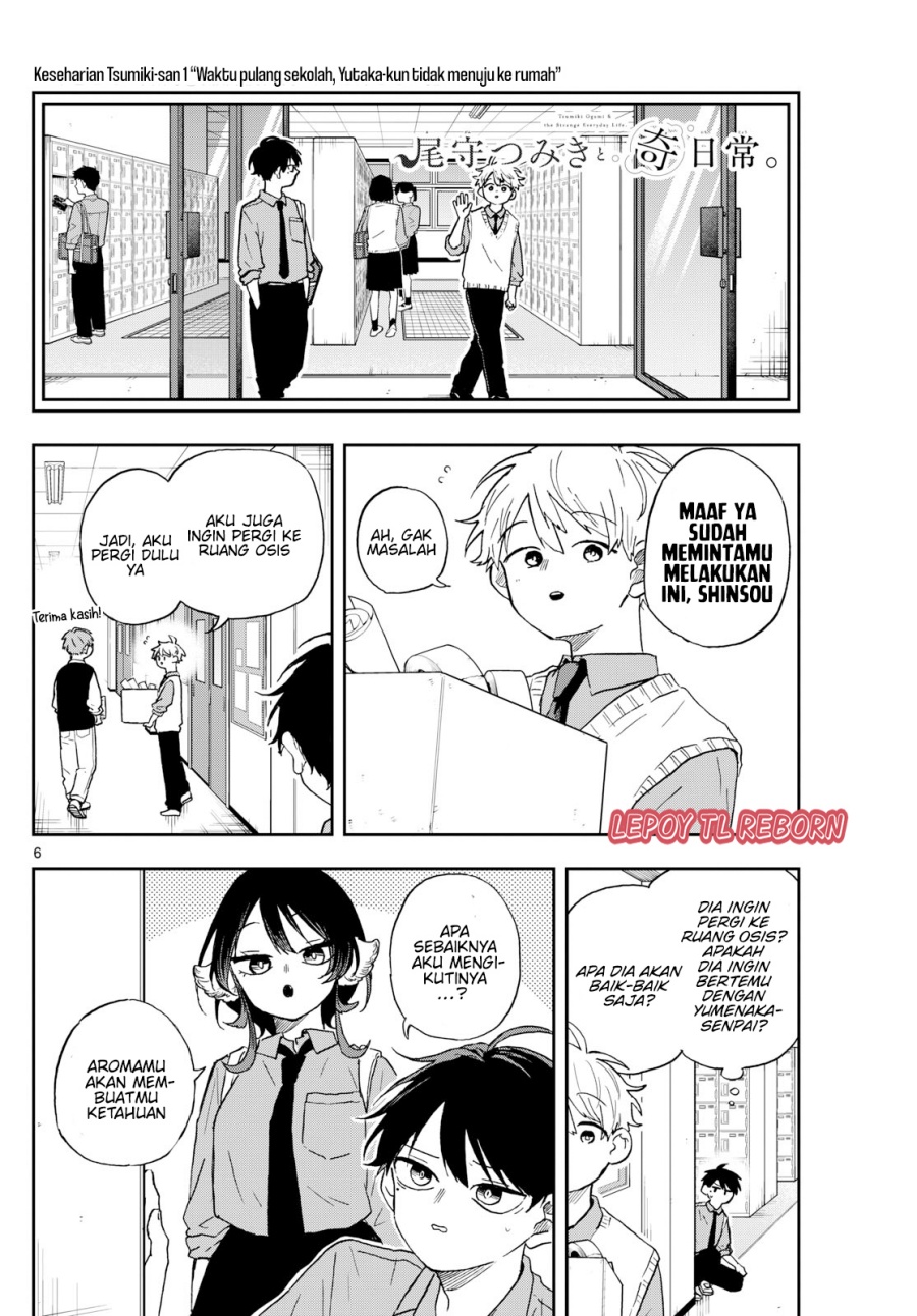Ogami Tsumiki to Kinichijou.