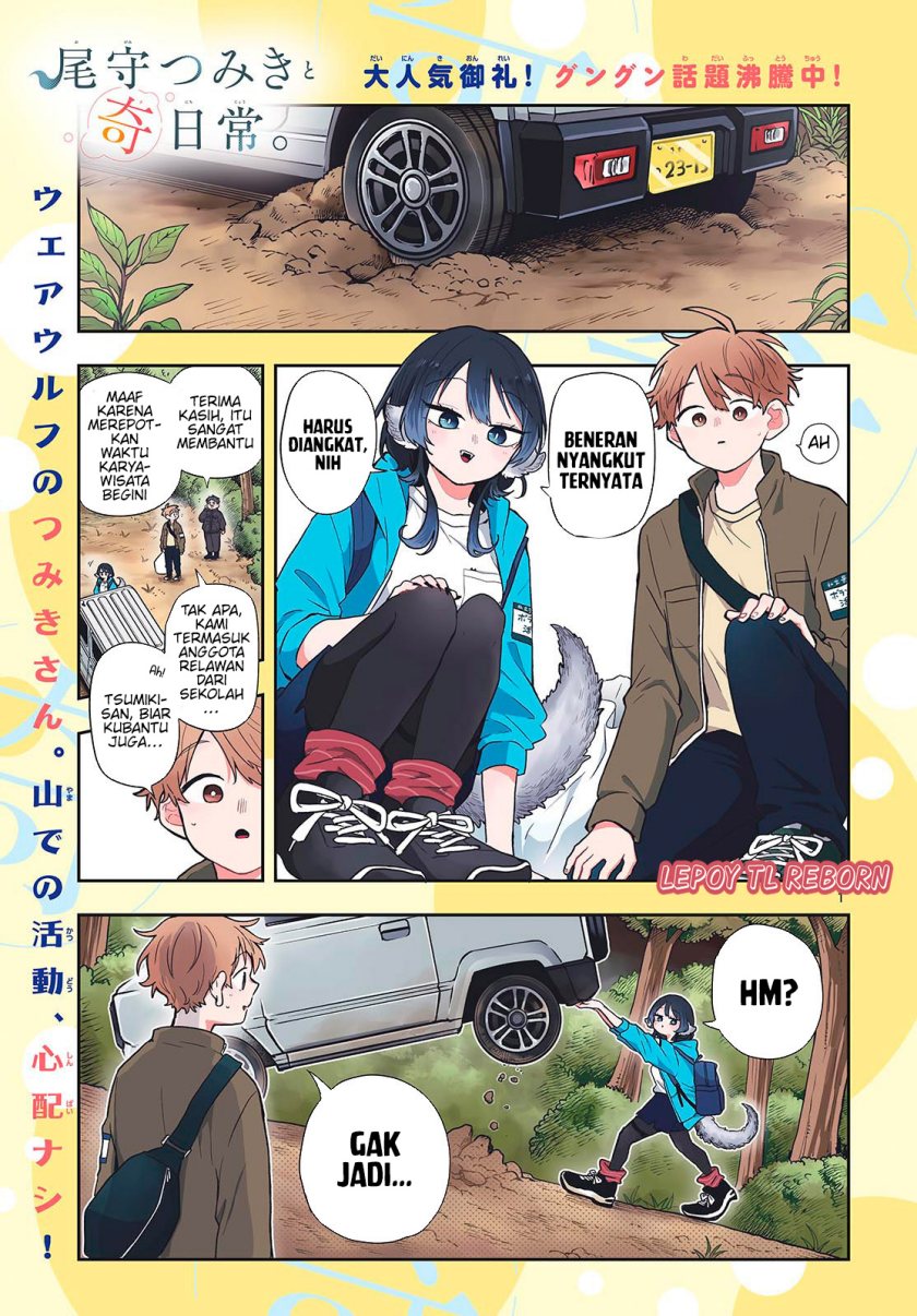 Ogami Tsumiki to Kinichijou.