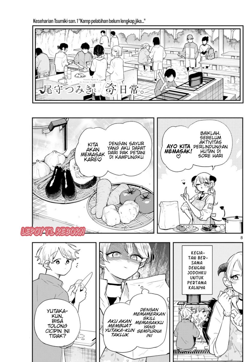 Ogami Tsumiki to Kinichijou.