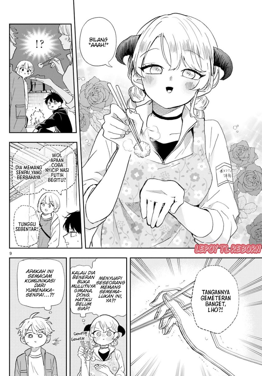 Ogami Tsumiki to Kinichijou.