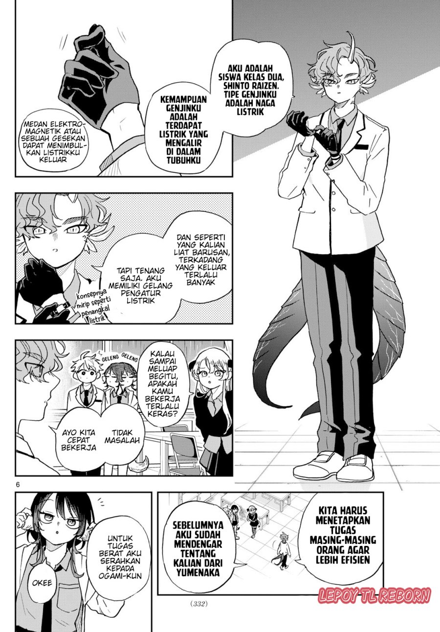 Ogami Tsumiki to Kinichijou.