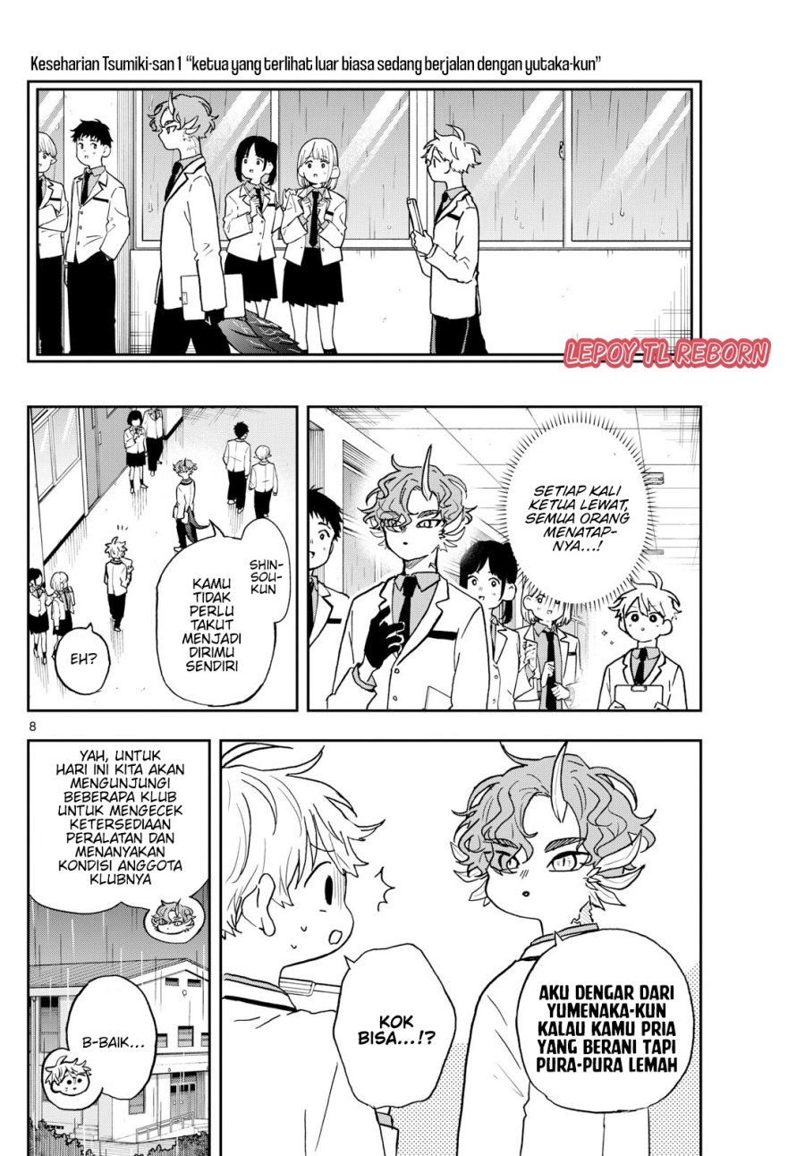 Ogami Tsumiki to Kinichijou.