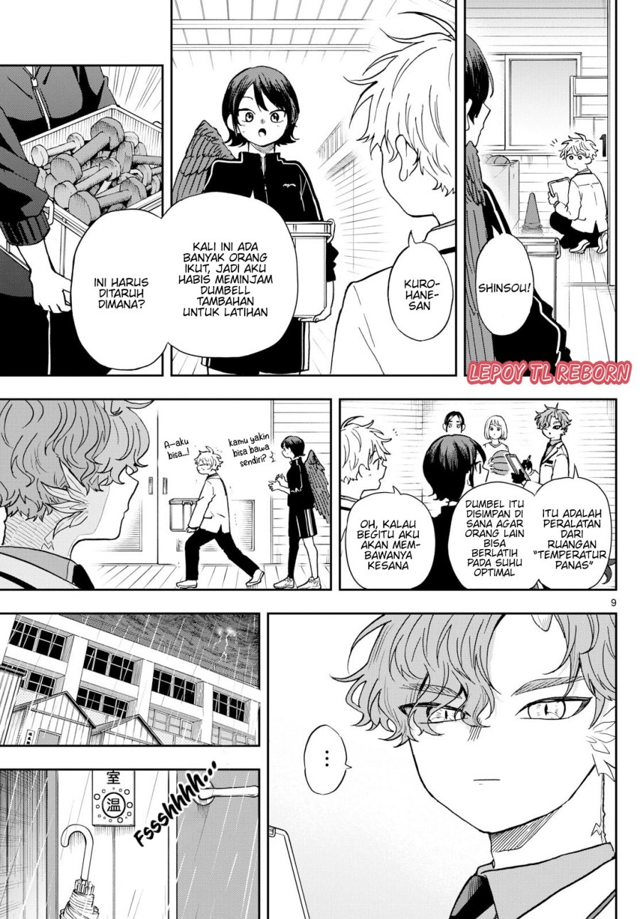 Ogami Tsumiki to Kinichijou.